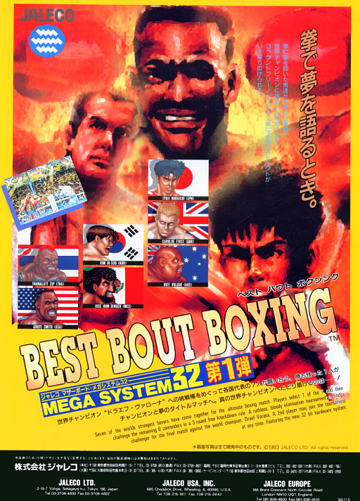 Best Bout Boxing MAME2003Plus Game Cover